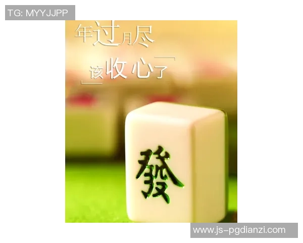 麻将胡了辅助器免费版-麻将胡了?这里有免费麻将辅助器帮你翻盘!麻将胡了辅助器免费版 麻将胡了辅助器免费版-麻将胡了?这里有免费麻将辅助器帮你翻盘!麻将胡了辅助器免费版