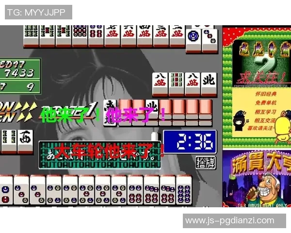 pg电子麻将胡了在线玩-探寻数字麻将馆—Pg电子麻将在线畅玩的新篇章-pg电子麻将胡了在线玩 pg电子麻将胡了在线玩-探寻数字麻将馆—Pg电子麻将在线畅玩的新篇章-pg电子麻将胡了在线玩