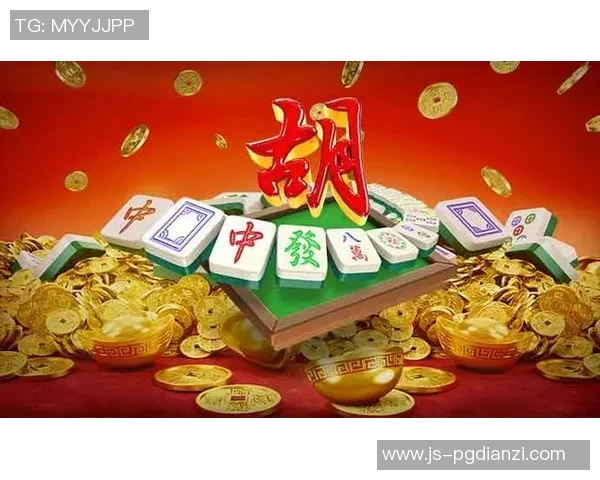 pg麻将胡了2模拟器官网-探索PG麻将胡了2模拟器官网,体验真实的麻将娱乐游戏新世界-pg麻将胡了2模拟器官网 pg麻将胡了2模拟器官网-探索PG麻将胡了2模拟器官网,体验真实的麻将娱乐游戏新世界-pg麻将胡了2模拟器官网