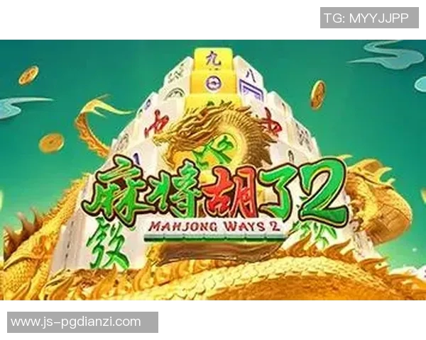 有pg电子的棋牌-PG电子棋牌,经典与科技的完美结合-有pg电子的棋牌 有pg电子的棋牌-PG电子棋牌,经典与科技的完美结合-有pg电子的棋牌