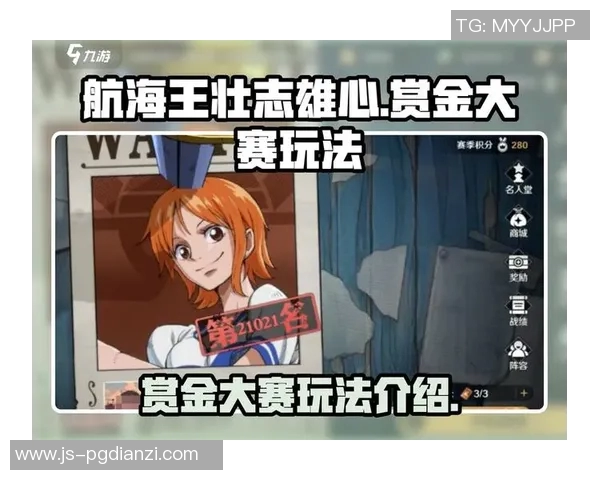 赏金船长大奖视频-赏金船长传奇,探索大奖背后的视频风云-赏金船长大奖视频 赏金船长大奖视频-赏金船长传奇,探索大奖背后的视频风云-赏金船长大奖视频