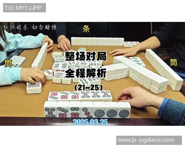 麻将胡了2的视频-麻将胡了!精彩的第二集视频解析-麻将胡了2的视频 麻将胡了2的视频-麻将胡了!精彩的第二集视频解析-麻将胡了2的视频