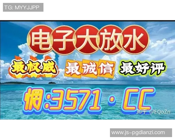 Pg电子爆分视频-揭秘Pg电子爆分视频内幕-Pg电子爆分视频