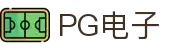 PG电子官网|PG模拟器官网,PG麻将胡了免费在线试玩!